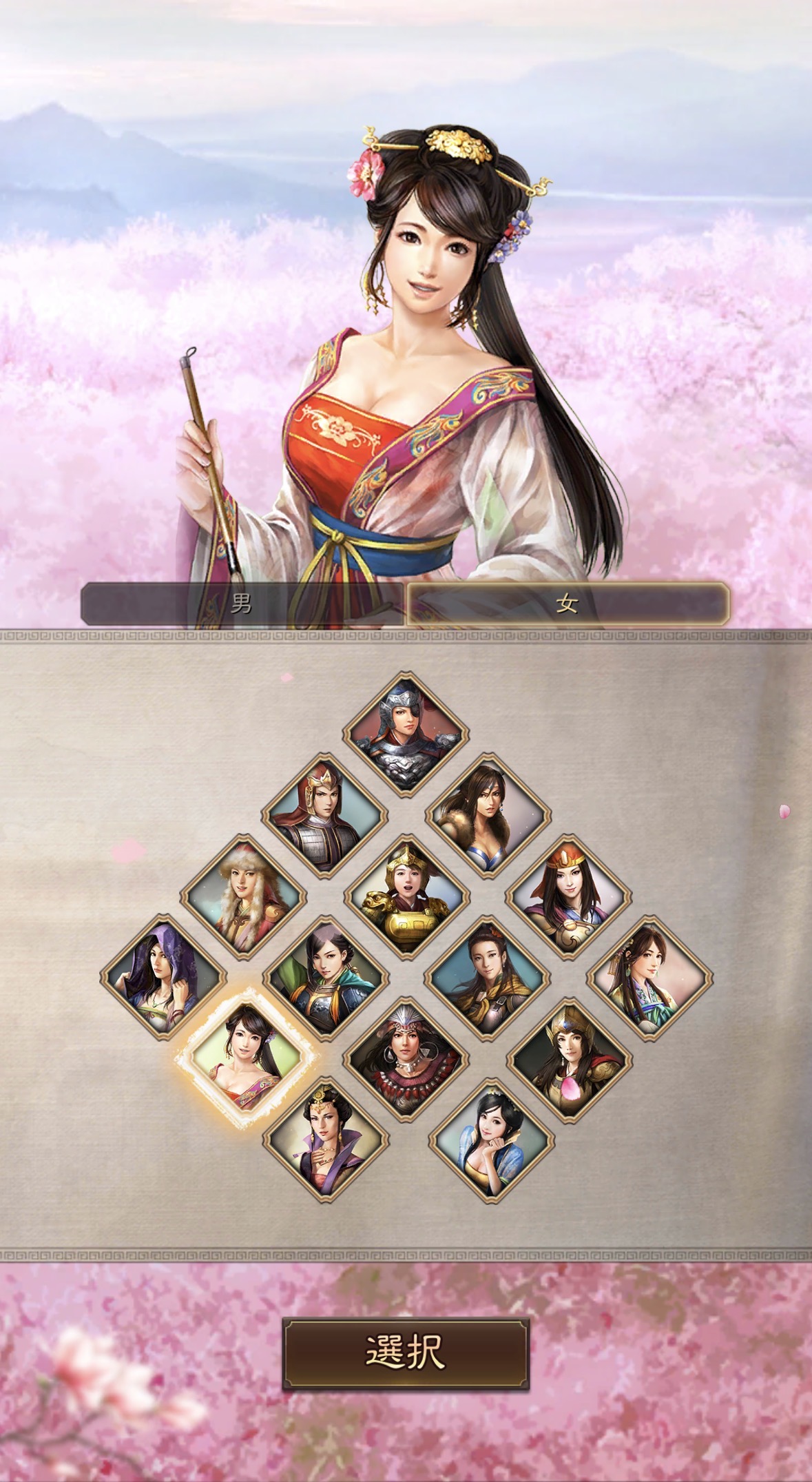 『三國志真戦』武将・編成完全ガイド|人気武将の傾向と序盤の育成コツを徹底解説