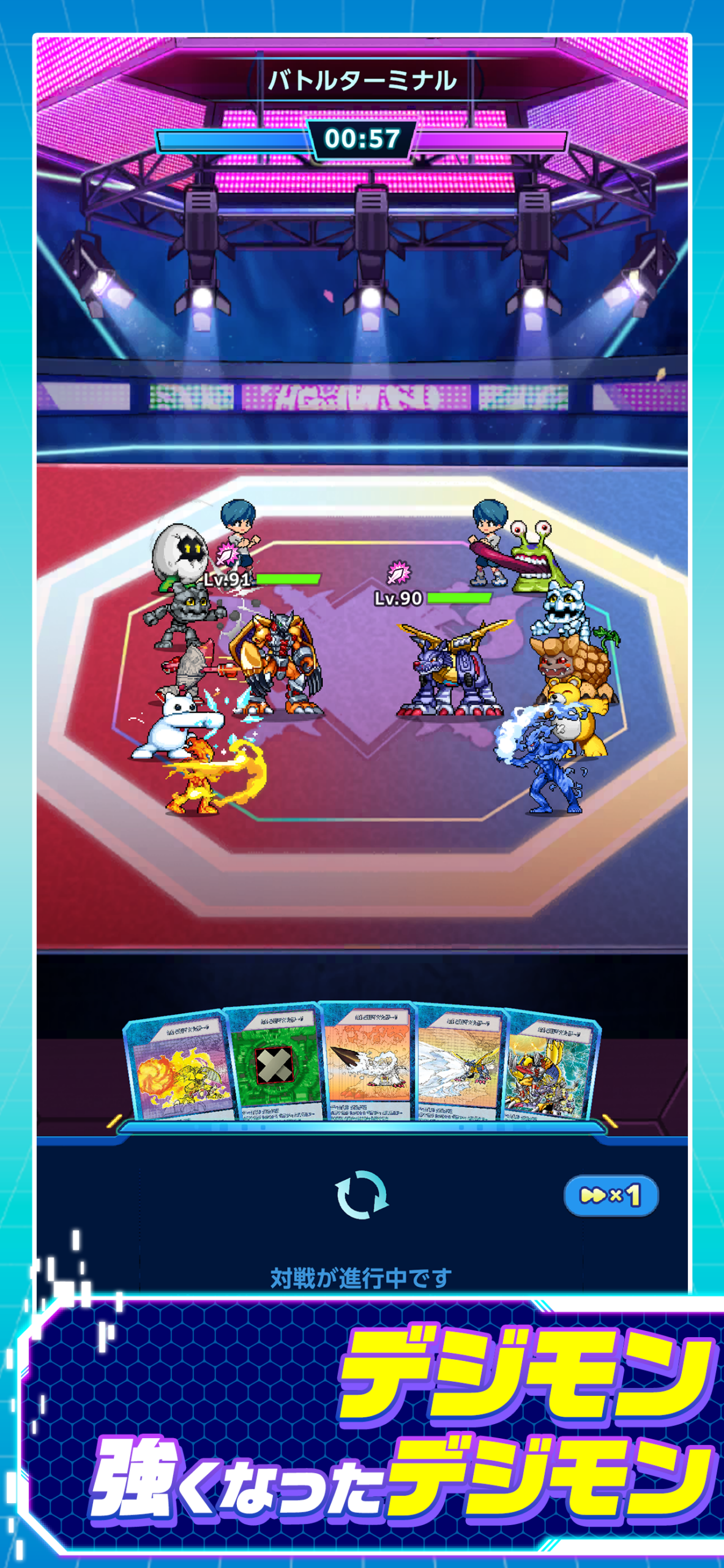 デジモンUP バトルとデジモンカードの画面