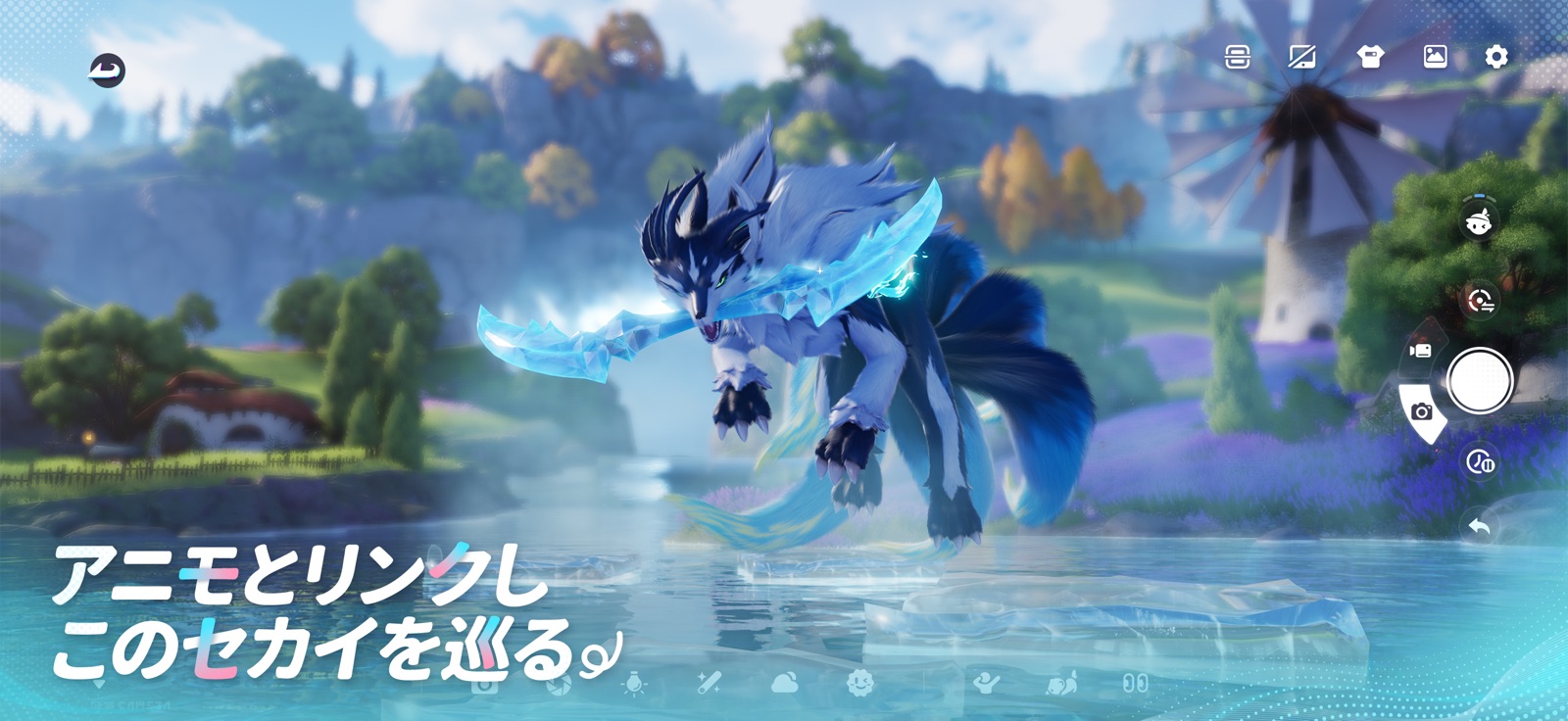 『アニモ』のゲーム画面