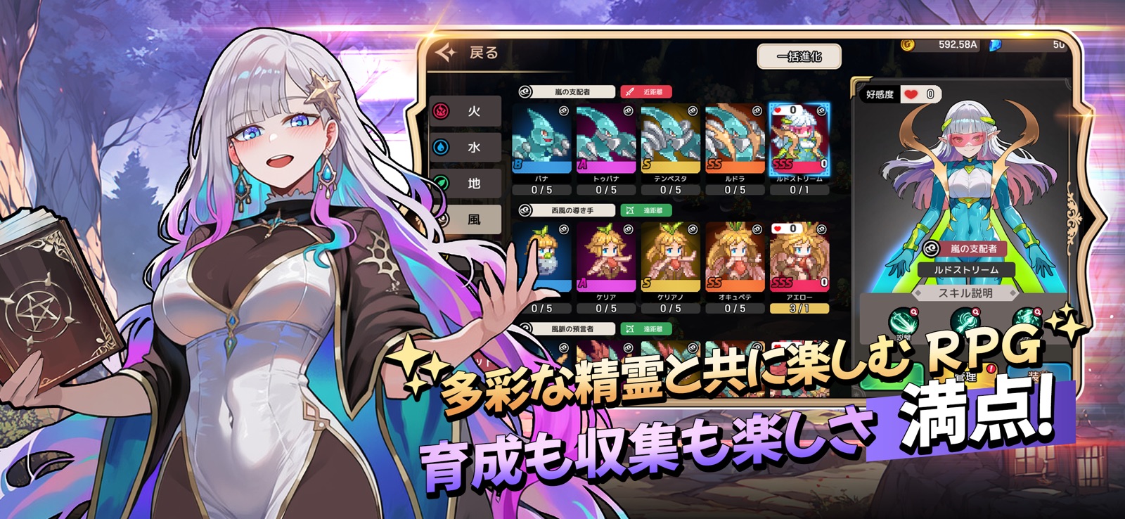 『アーチャーキャッスル：放置育成RPG』のゲーム画面