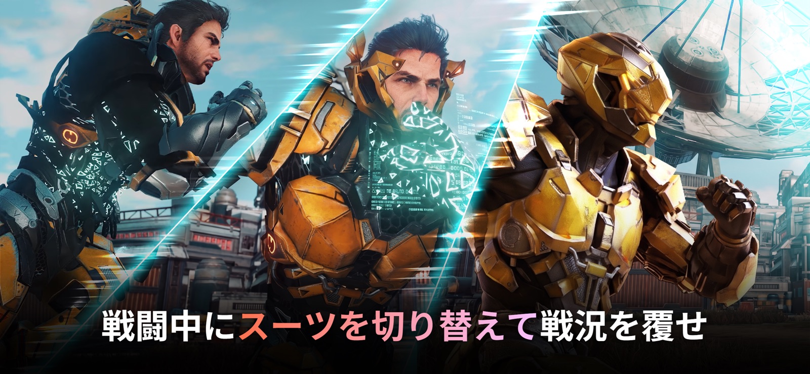 『ARES: THE IRON VANGUARD』のゲーム画面