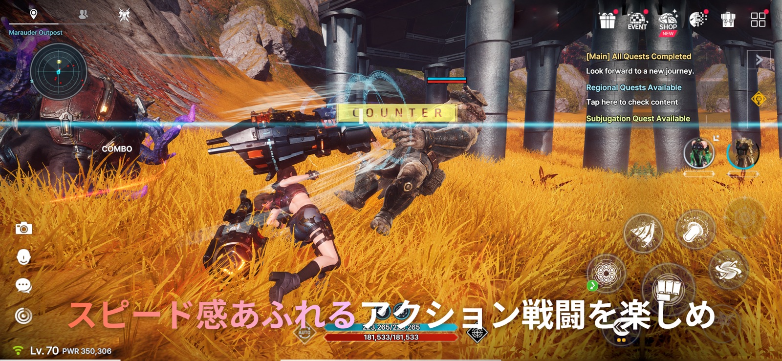 『ARES: THE IRON VANGUARD』のゲーム画面