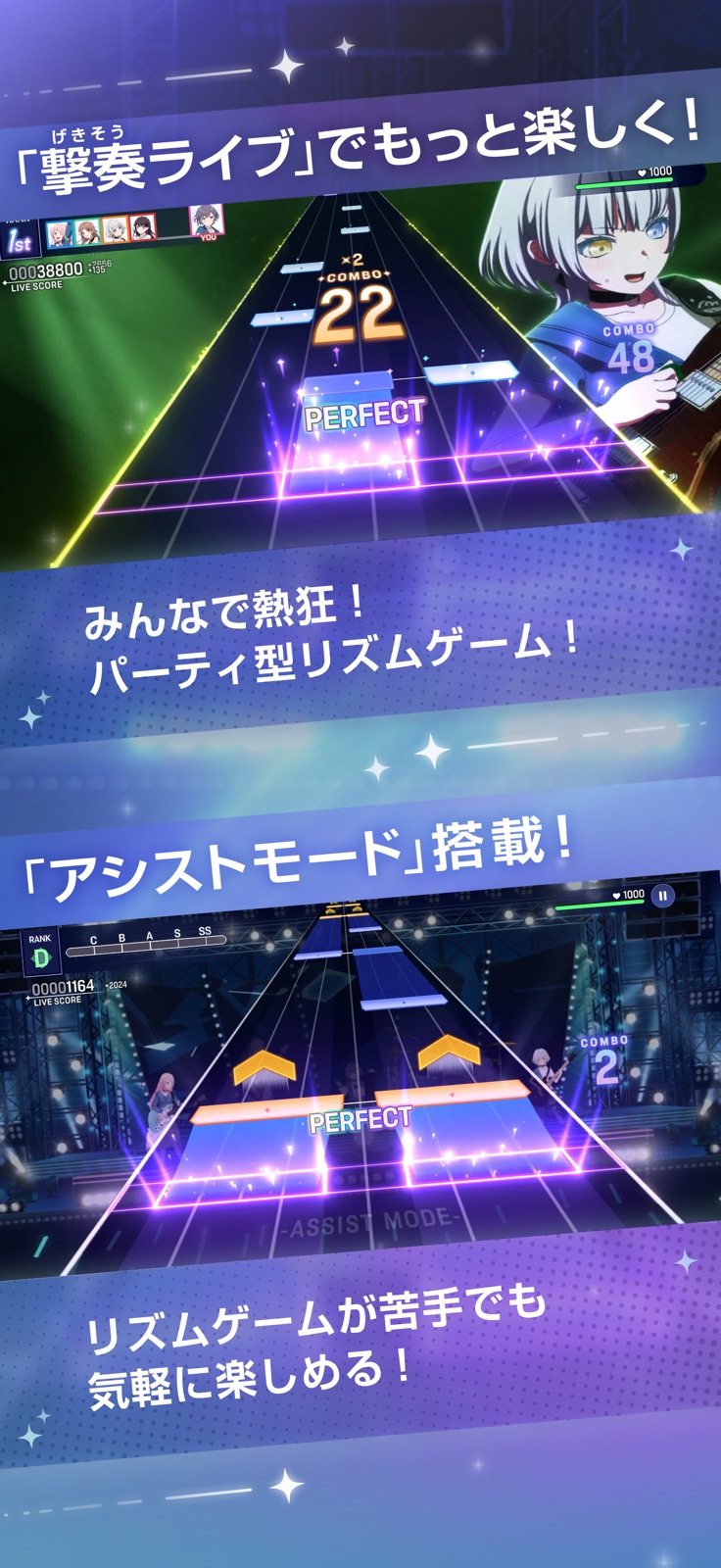 『バンドリ！アワーノーツ』のゲーム画面