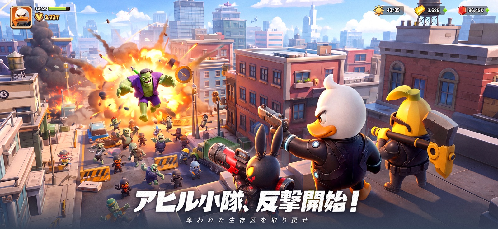 『ダックサバイバー』のゲーム画面