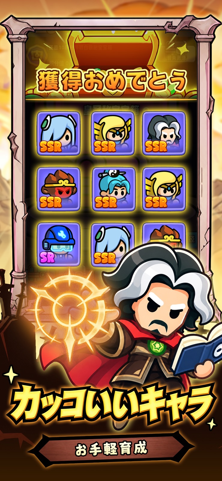 『カンフーおばあちゃんの逆襲』のゲーム画面