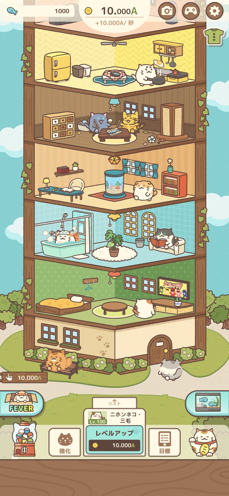 『ねこマンション -放置でのんびり、ねこ暮らし。』のゲーム画面