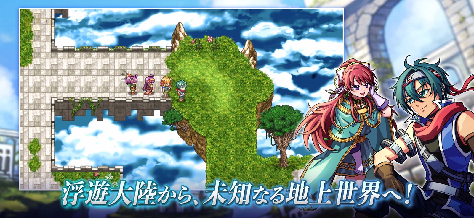 『アンダーミラージュ』のゲーム画面