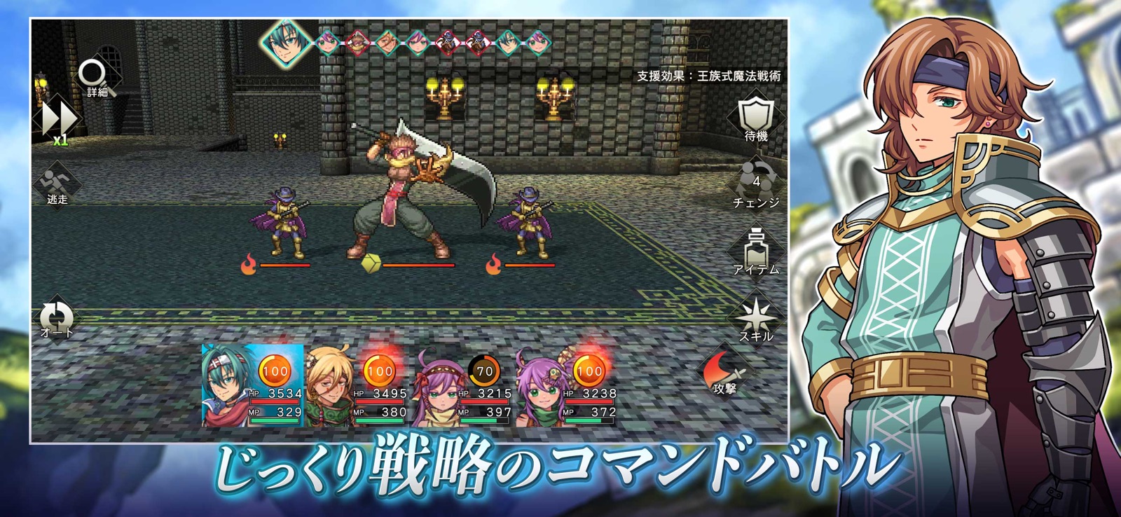 『アンダーミラージュ』のゲーム画面